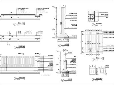 小区围墙做法详图 施工图