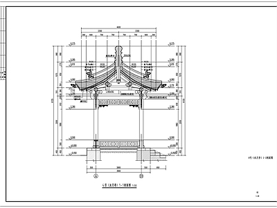 中式四角亭全套 施工图