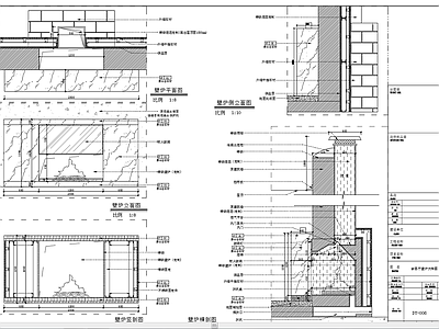 壁炉大样详图 施工图