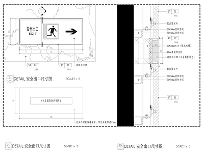 安全指示牌安装节点详图 施工图