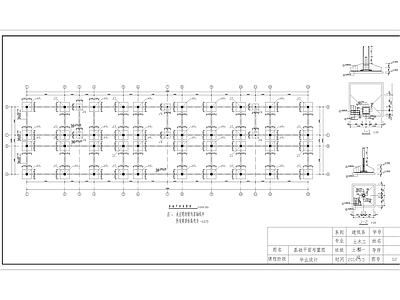 多层框架结构办公楼毕  施工图 混凝土节点