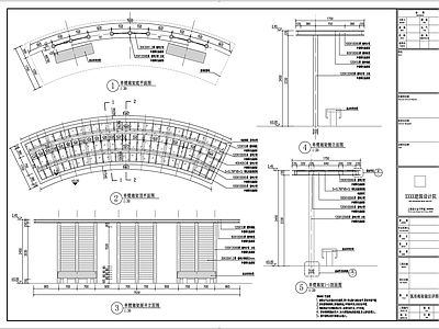 弧形单臂廊架做法详图 施工图
