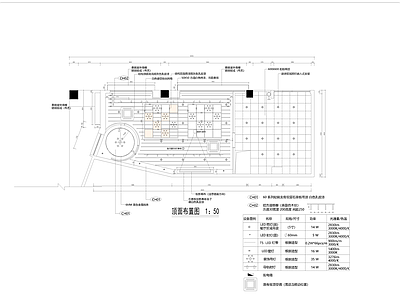 全套小酒馆 施工图