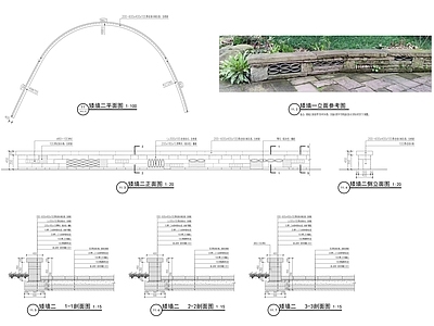 美丽乡村特色矮墙 施工图