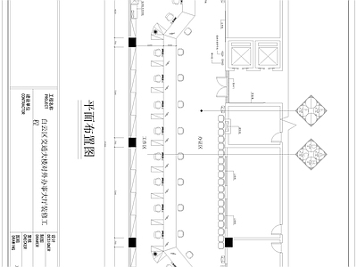 白云区交通大楼对外办事大厅 施工图 行政机构