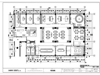 新中式办公空间 施工图