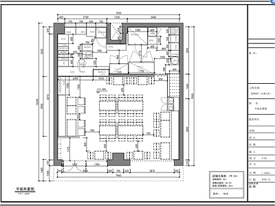 米粉餐饮店 施工图