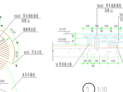 休闲小广场施工图 施工图