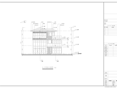 新中式自建别墅 施工图