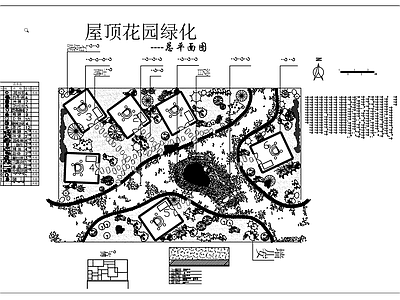 屋顶花园平面图 施工图