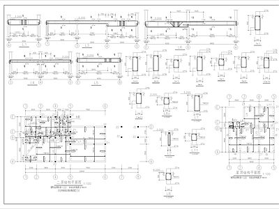 职工食堂建筑结构图 施工图