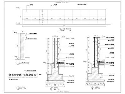 新中式干挂景墙 施工图