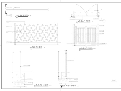 竹栏杆节点 施工图