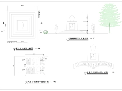 雕塑 施工图 景观小品