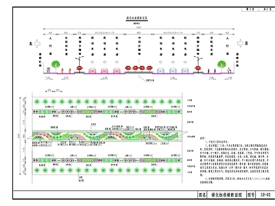 市政道路绿化 施工图