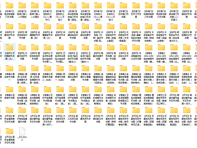 门墙地面节点 施工图 通用节点