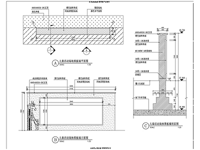 现代简约儿童黑板墙 施工图