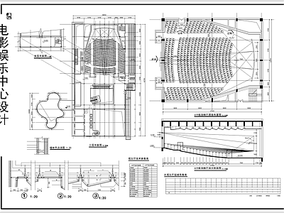 电影院 施工图