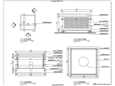 新中式特色灯具详图 施工图 景观小品