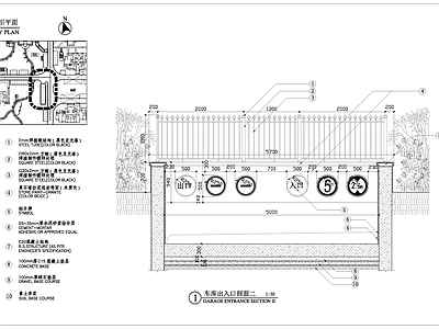 现代车库主入口细部 施工图 建筑通用节点