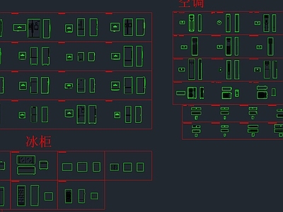 现代厨房设备 图库