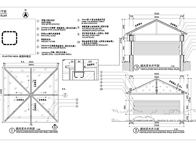 现代采光井细部 施工图 建筑通用节点