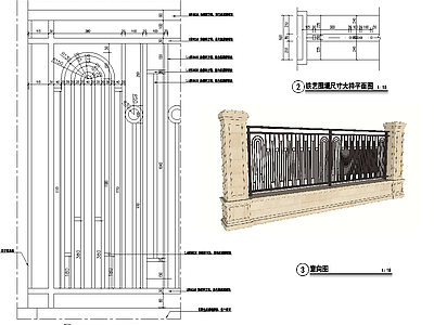 围墙详图 施工图