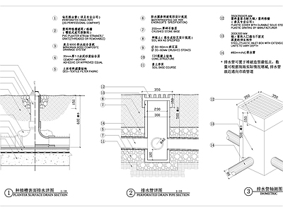 标准溢流种植槽排水细部 施工图