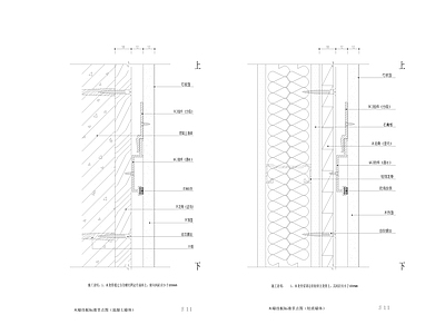 墙面节点大样 施工图