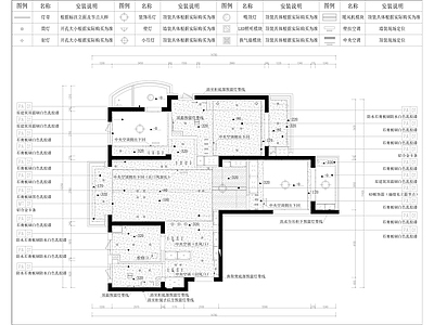 现代简约大平层室内装修 施工图