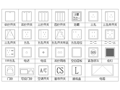 动态开关面板带遮罩图例 图库