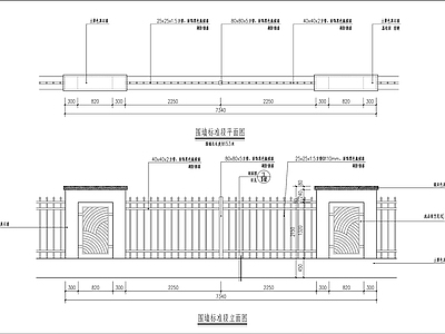 铁艺围栏透视围墙标准段详图 施工图