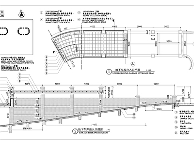 地下车库出入口细部做法 施工图 建筑通用节点