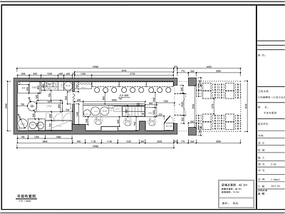 连锁餐饮店 施工图