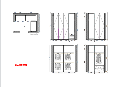 定制衣柜 图库