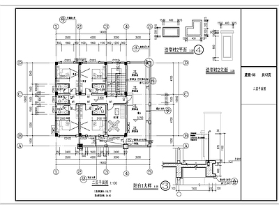 新中式自建房建筑 施工图