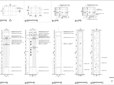 新中式精神堡垒 施工图