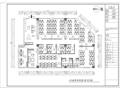 英语培训中心 施工图