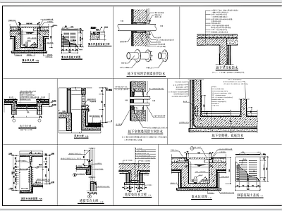 建筑通用节点大全 施工图