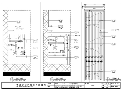 新中式民宿酒店大堂 施工图