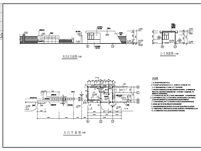 公司小区大门及围墙工程 施工图 建筑通用节点