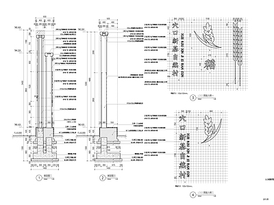 新农村乡村振兴入口村牌 施工图 景观小品