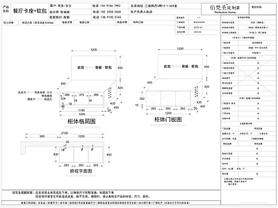 现代简约室内衣柜橱柜 施工图