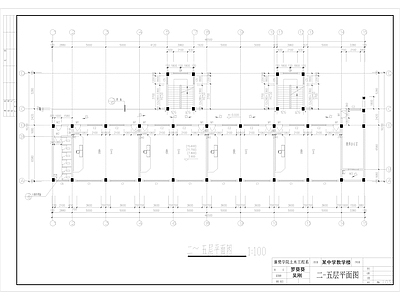 现代简约教学楼建筑设计 施工图