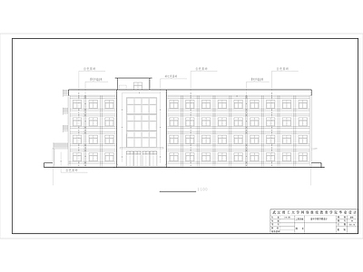 现代简约教学楼四层建筑 施工图