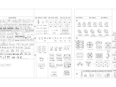 现代简约办公室立面家具 图块 办公家具