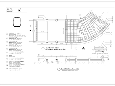 棚架地下车库出入口细部详图 施工图 建筑通用节点