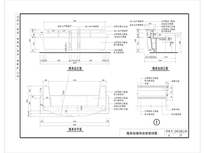 前台节点大样图 施工图