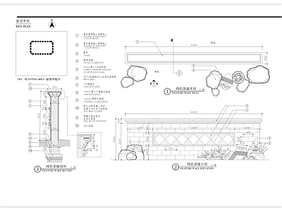 特色景墙细部详图 施工图