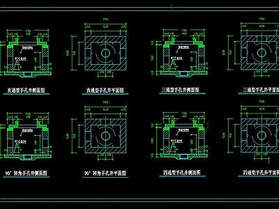 人孔井弱电人孔通信管井 施工图 建筑电气